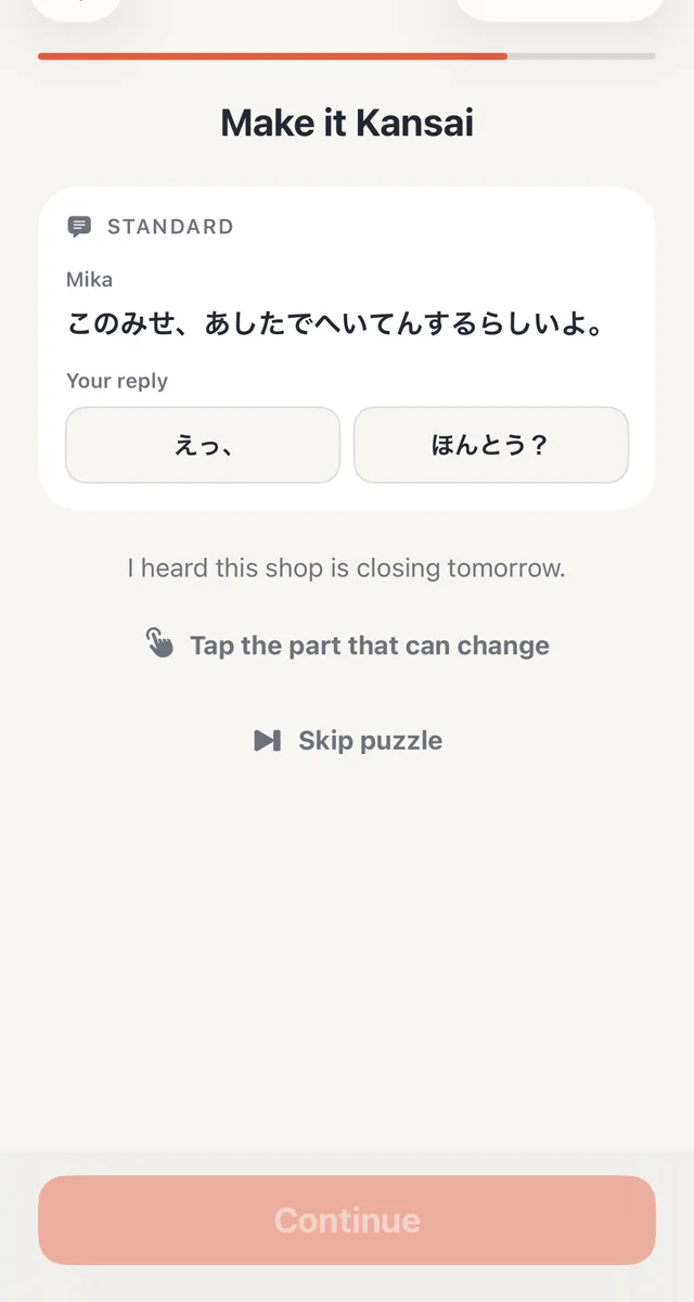Help Kansai quiz and review screen