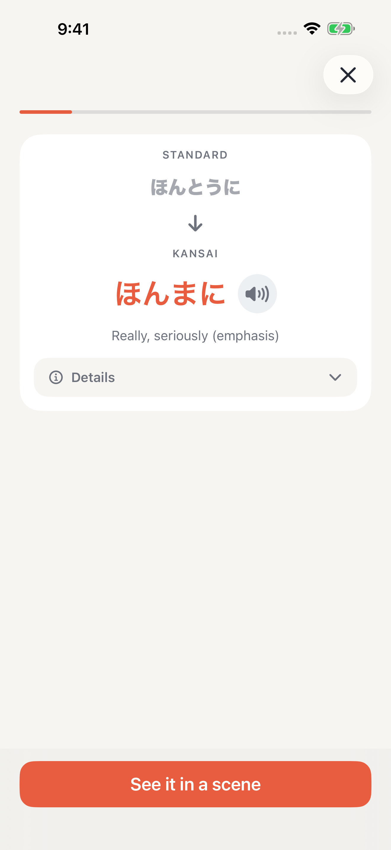 Kansai lesson preview comparing ほんとうに with ほんまに