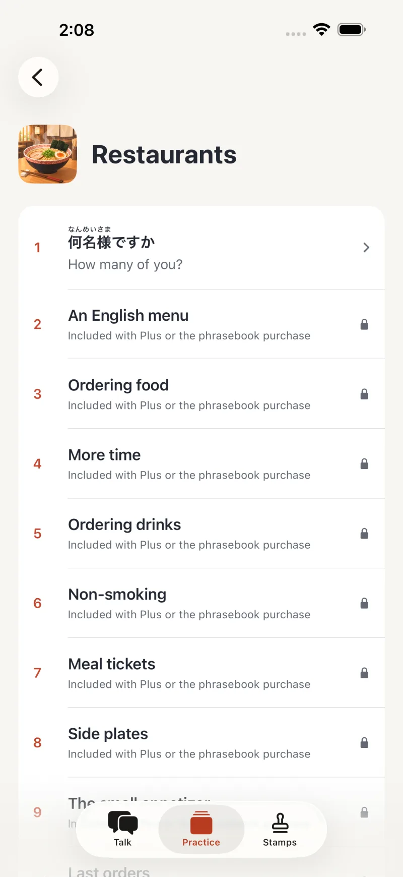 Restaurant phrase sections